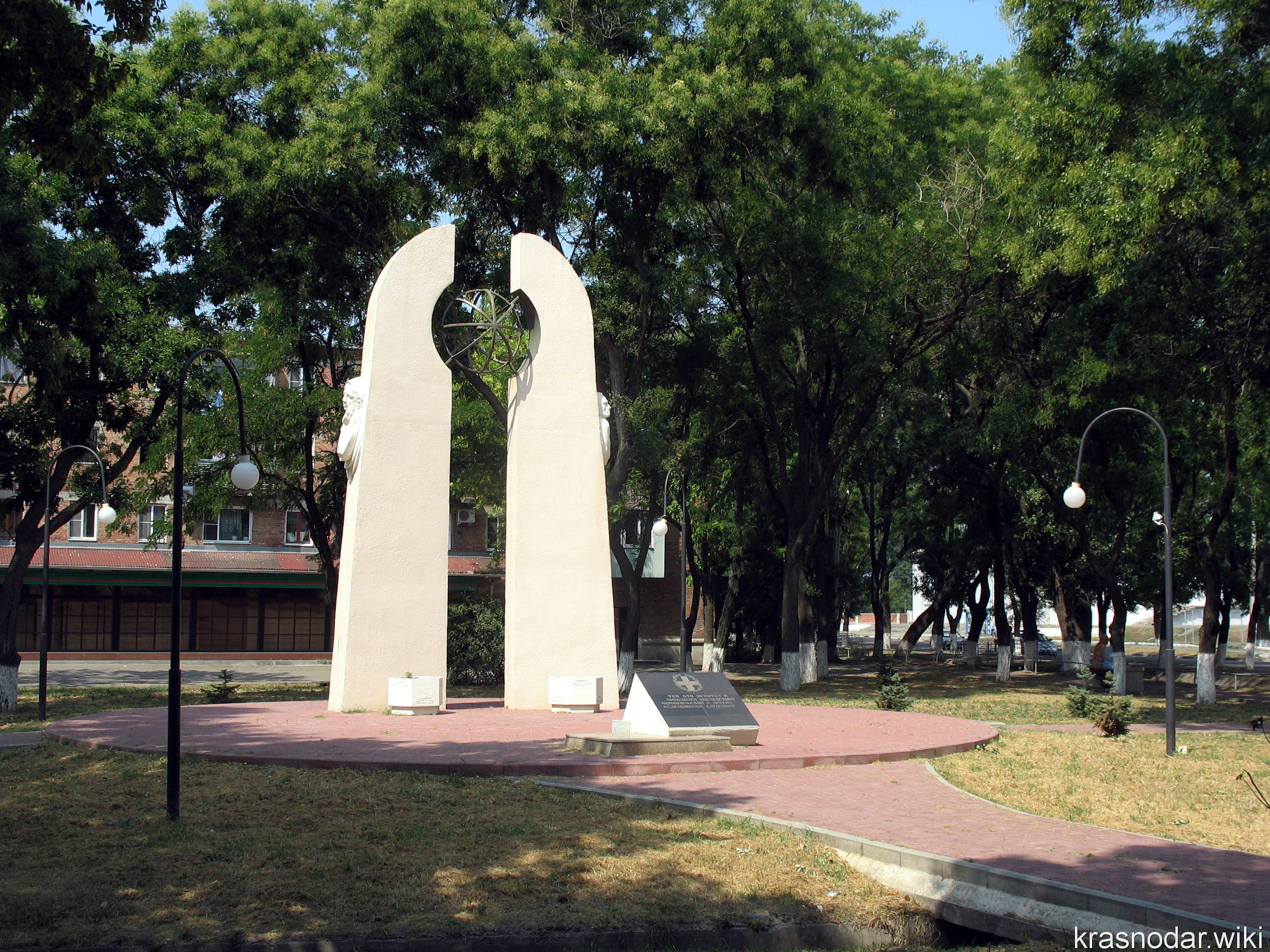 Ейск, памятник Ликвидаторам на ЧАЭС