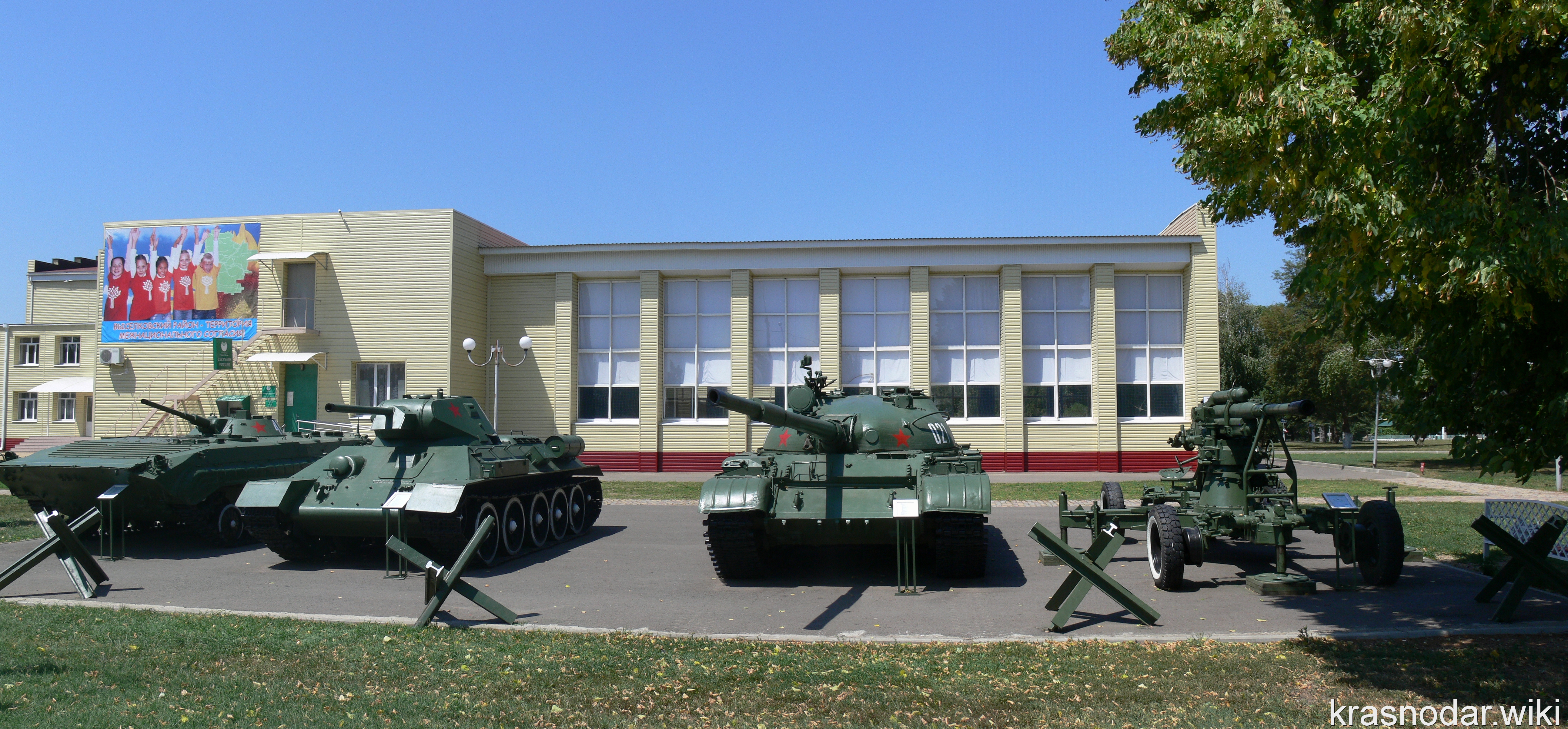 Выселки, Музей вооружения и военной техники в станице