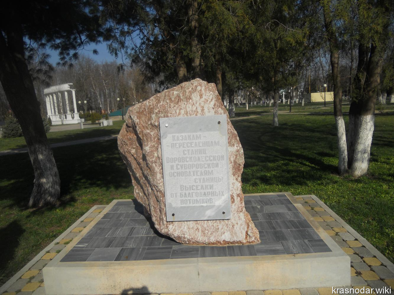 Выселки, памятный камень