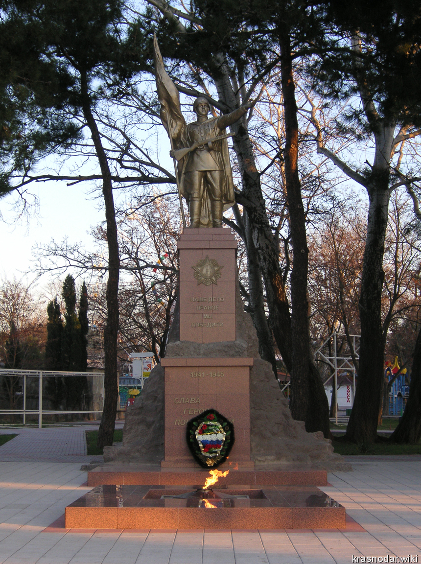 Геленджик, Памятник героям-победителям