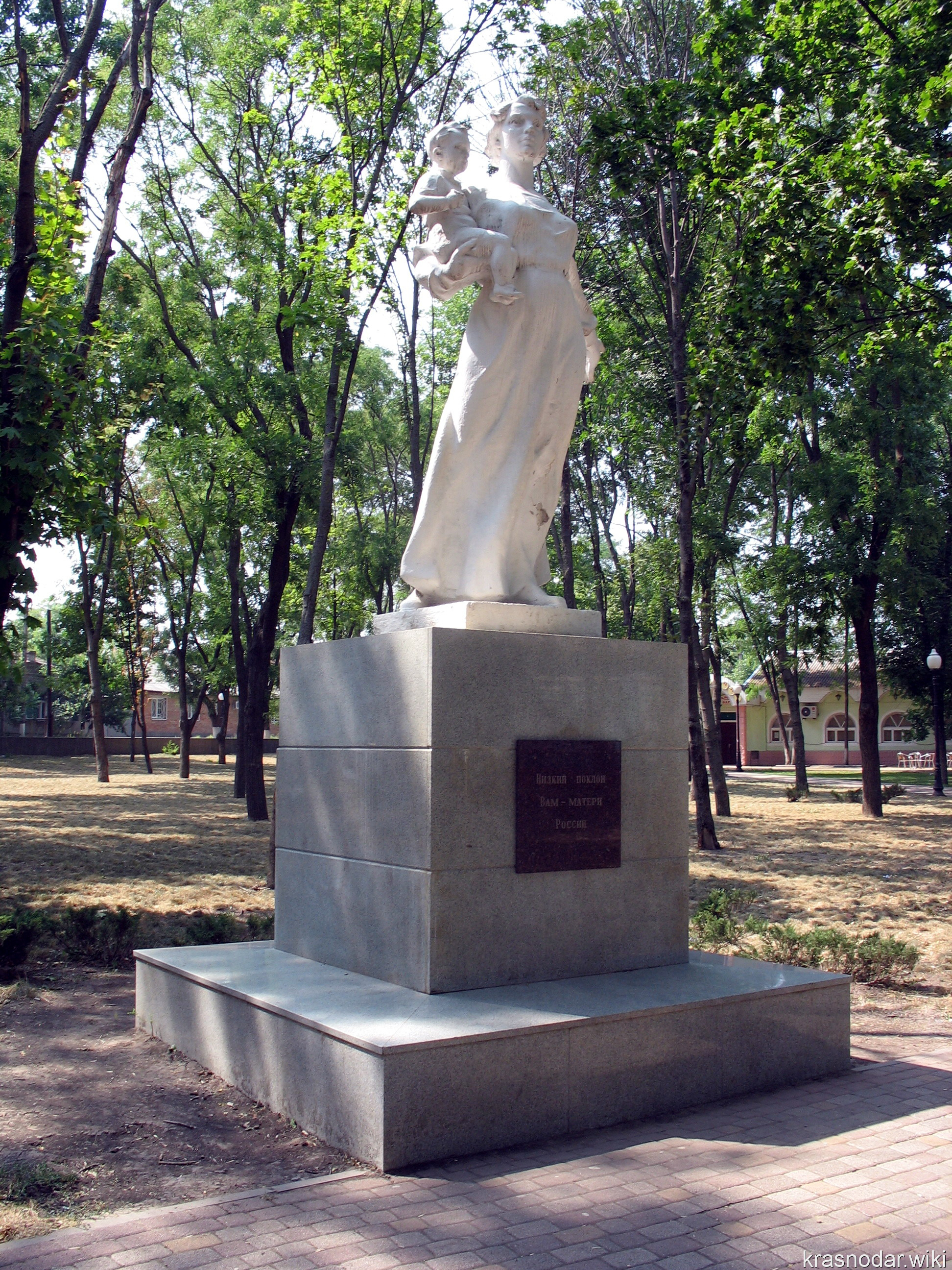 Ейск, памятник Матери