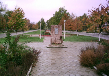 Успенское, Памятник Чернобыльцам