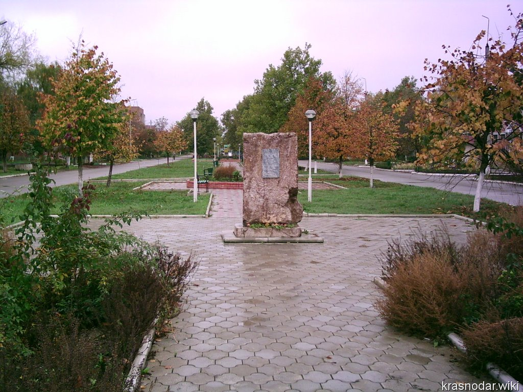Успенское, Памятник Чернобыльцам