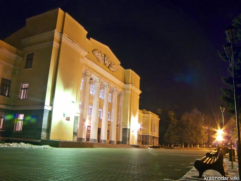 Тихорецк, Дворец культуры