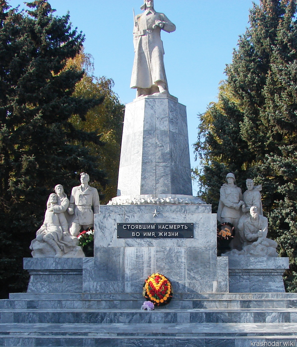 Тихорецк, Мемориальный комплекс памятник Свободы