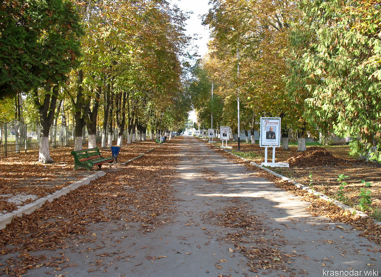 Тихорецк, Парк им. Меньшикова