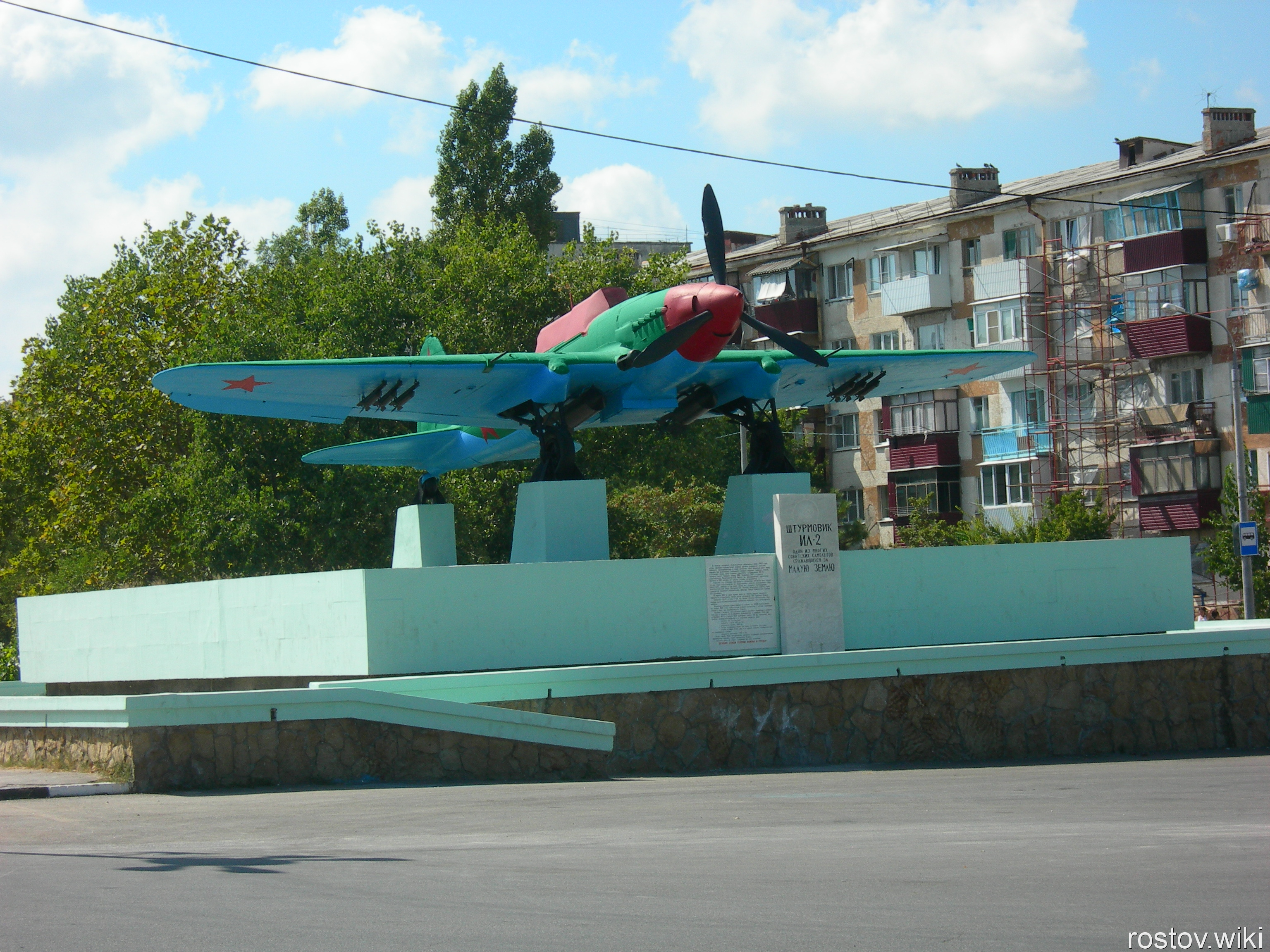 Новороссийск, Монумент ИЛ-2
