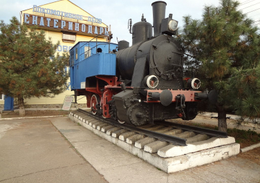 Памятник первому паровозу Екатеринодарской железной дороги