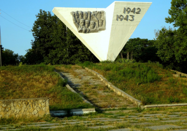 Памятник 500 советским воинам и мирным жителям, погибших в боях с фашистскими захватчиками (Краснодар)