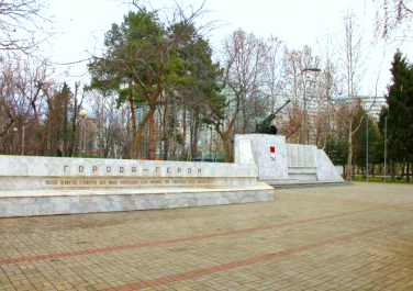 Памятник Героям Советского Союза (Краснодар)