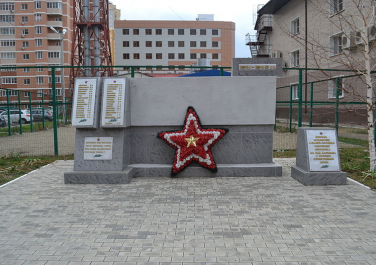 Обелиск в память погибших работников кожзавода имени М.И. Калинина