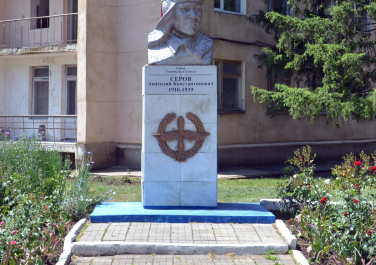 Памятник А.К. Серову, улица Дзержинского, 135/1 (Краснодар)