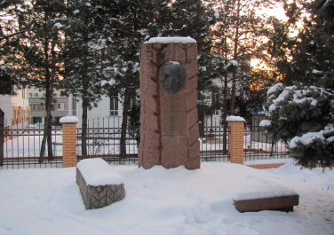 Памятник на месте смерти П.П. Лукьяненко