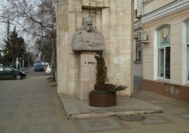 Памятник Т.Г. Шевченко (Краснодар)