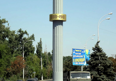 Памятник Г.М. Седину (на пересечении улиц Захарова и Станкостроительной) (Краснодар)