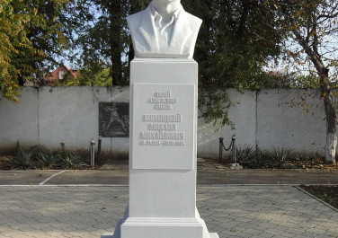 Памятник М.М. Корницкому (Краснодар)
