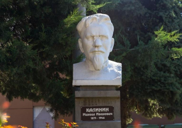 Памятник М.И. Калинину, ул. Красная, 176 (Краснодар)