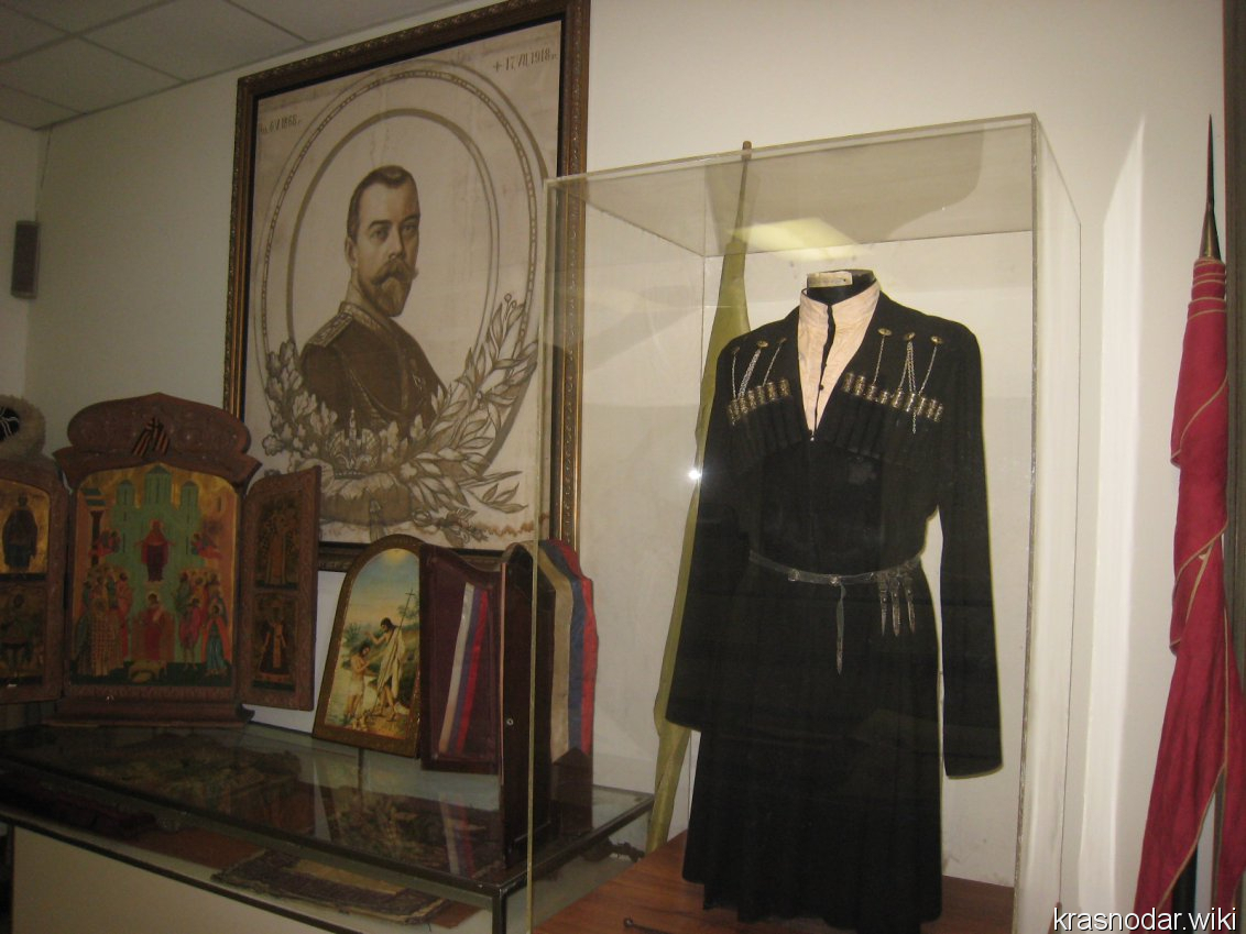 Музей казачества краснодар