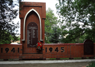 Памятник сотрудникам КНИИСХ, не вернувшимся с Великой Отечественной войны, Современные, Цветные, Достопримечательности