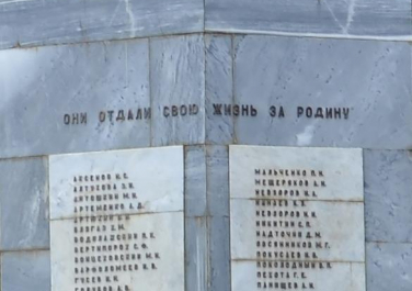 Обелиск в честь воинов-рабочих ЗИП, погибших в 1941-1945 годах на фронтах Великой Отечественной войны