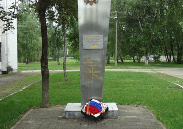 Обелиск в честь работников краснодарского аэропорта, погибших в годы Великой Отечественной войны