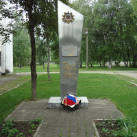 Обелиск в честь работников краснодарского аэропорта, погибших в годы Великой Отечественной войны (Краснодар)