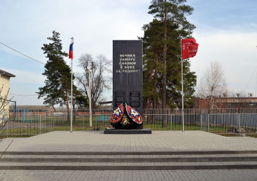 Памятник бойцам Красной Армии, погибшим в дни Отечественной войны