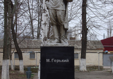 Памятник А.М. Горькому, Современные, Цветные, Достопримечательности
