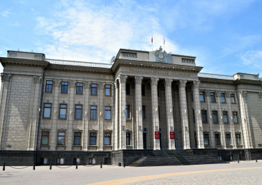  Законодательное Собрание Краснодарского края