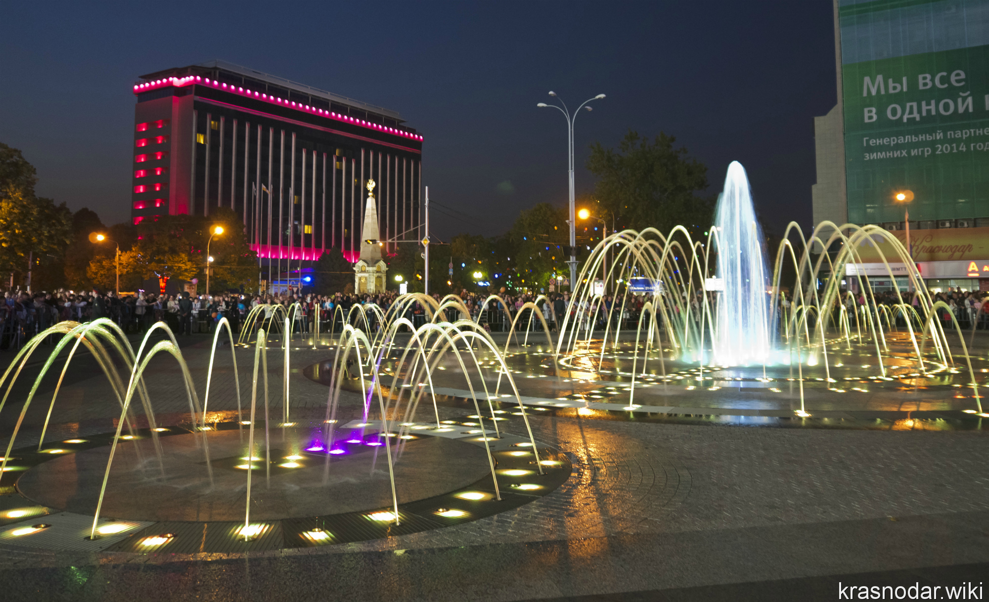 Краснодар, фонтаны