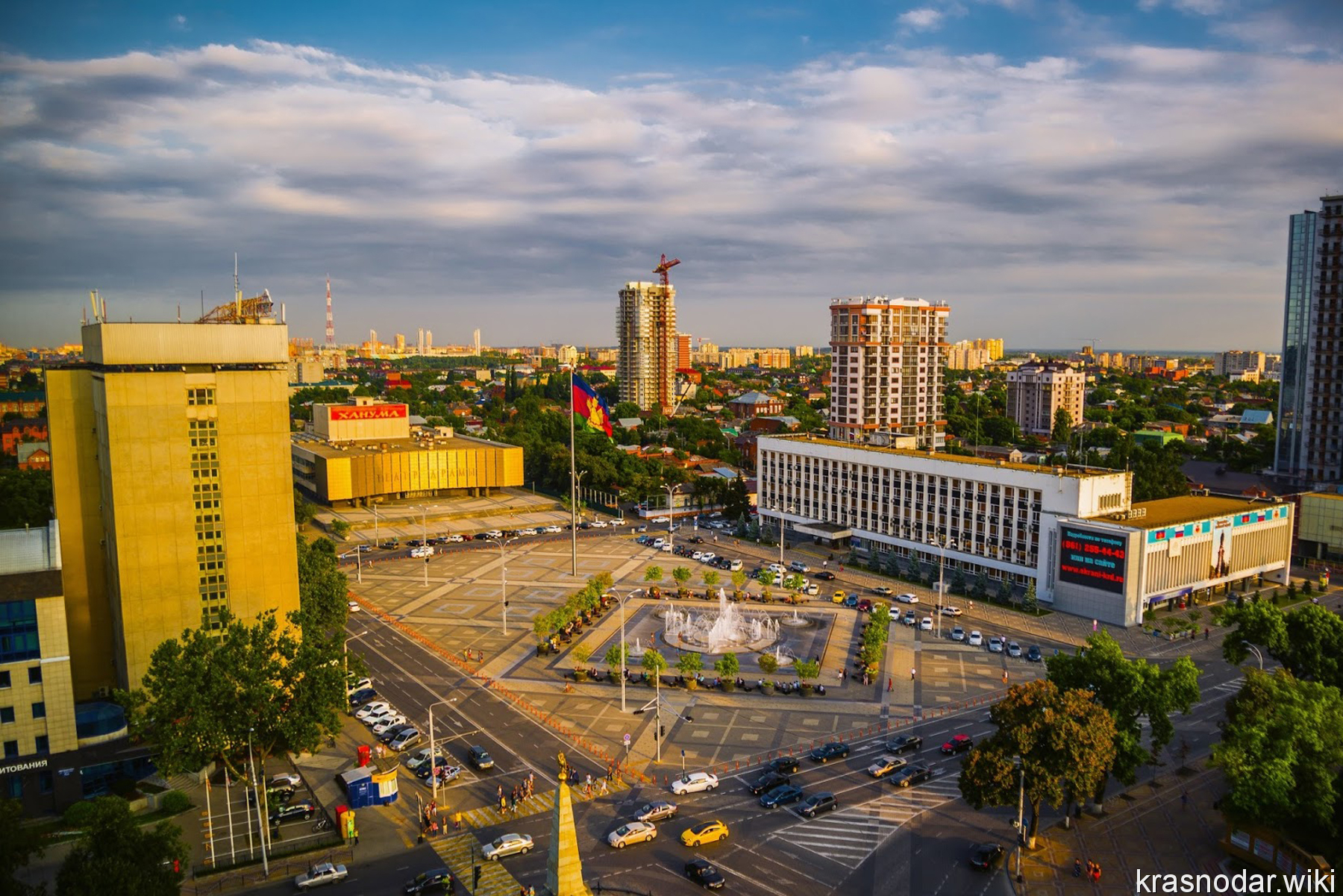 Краснодар,центральная площадь города