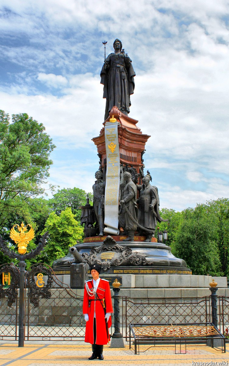 Краснодар, памятник Екатерине II