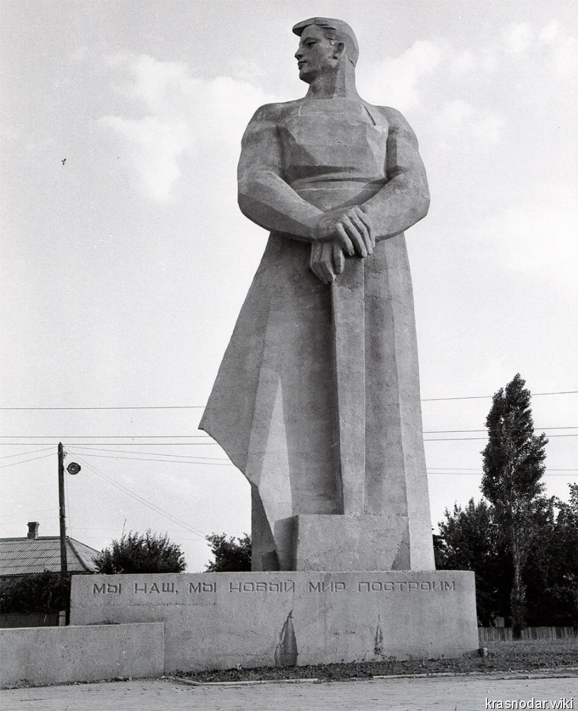 Краснодар,памятник "Человек созидатель"