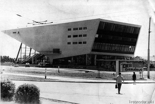 Краснодар, кинотеатр "Аврора" 1967г