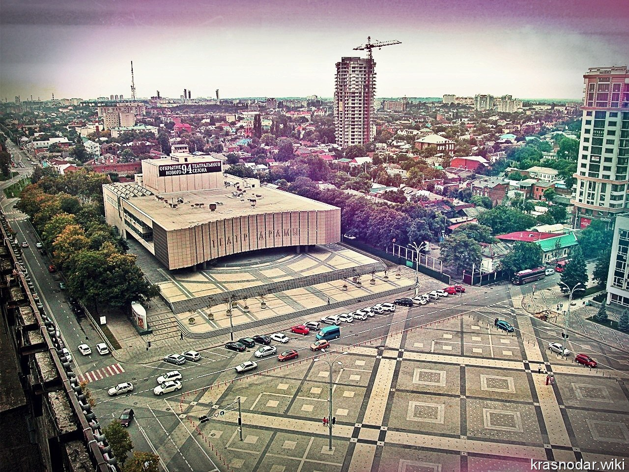 Краснодар, панорама города