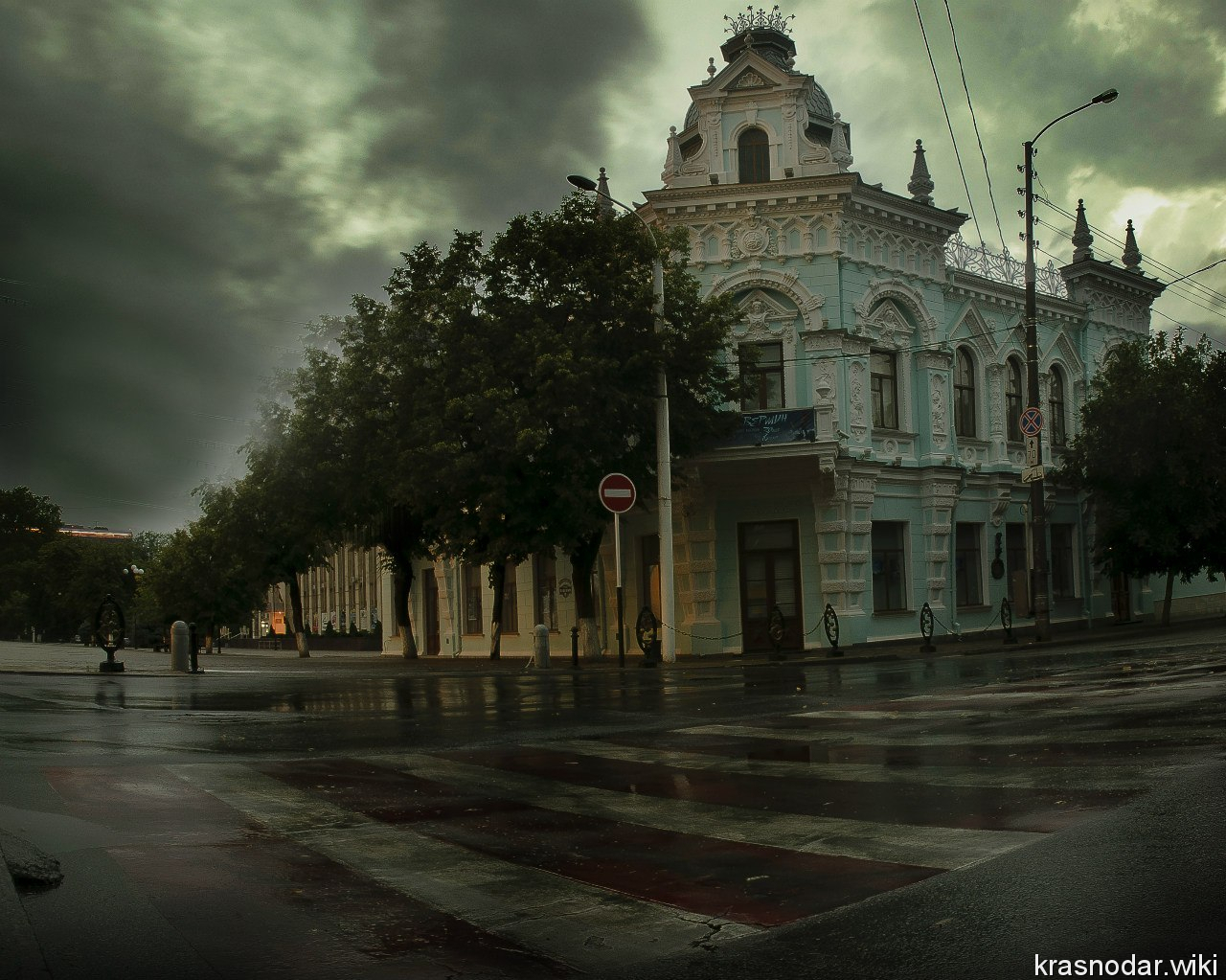 Краснодар, художественный музей