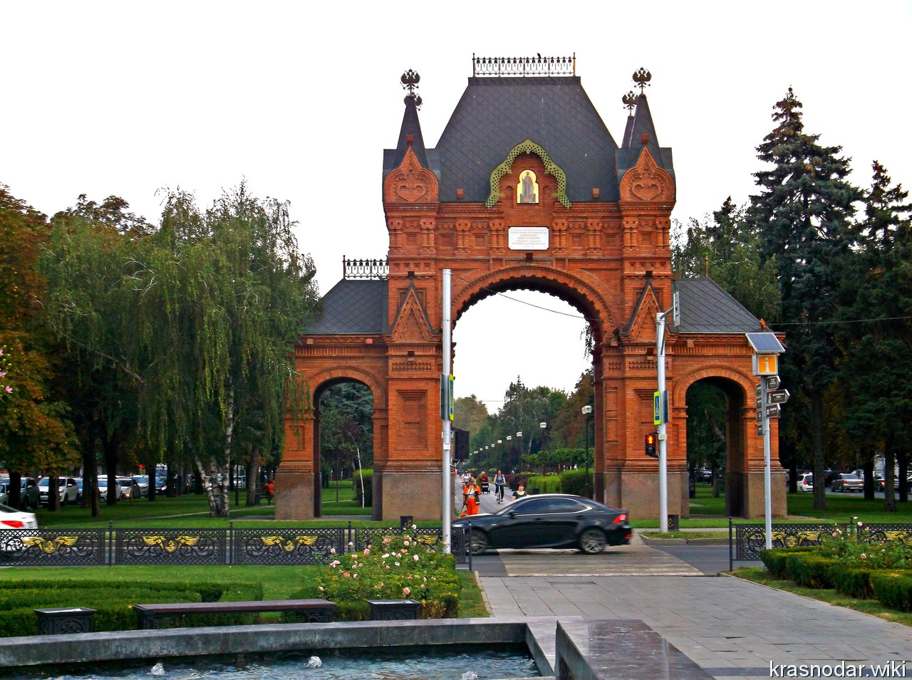 Краснодар, Александровская триумфальная арка