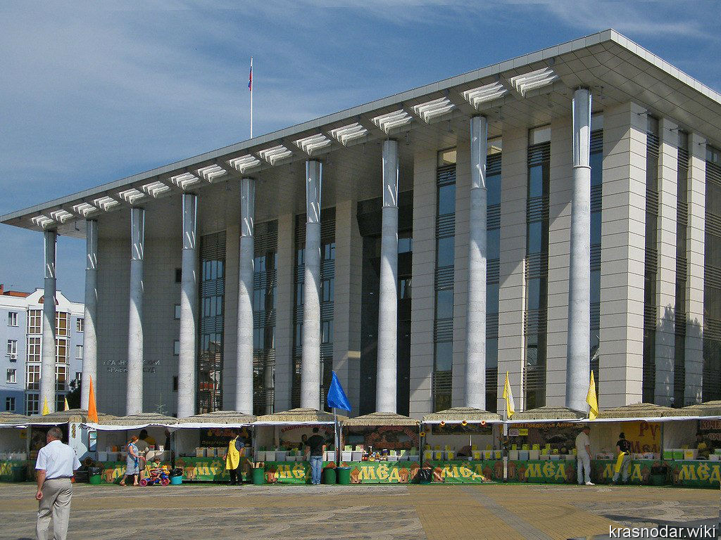 Краснодар, здание Краевого суда