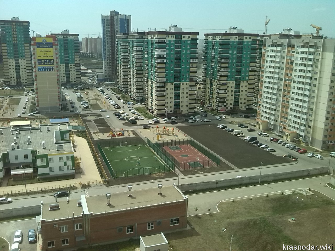 Краснодар, ККБ