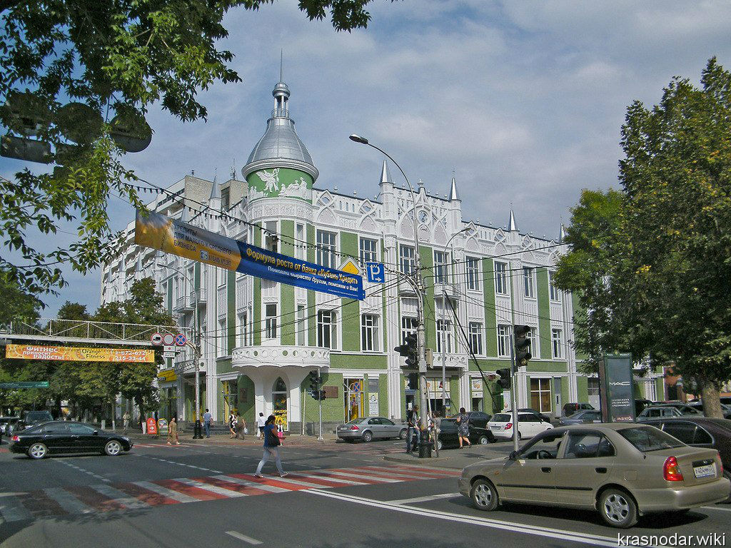 Краснодар, Центральная гостиница