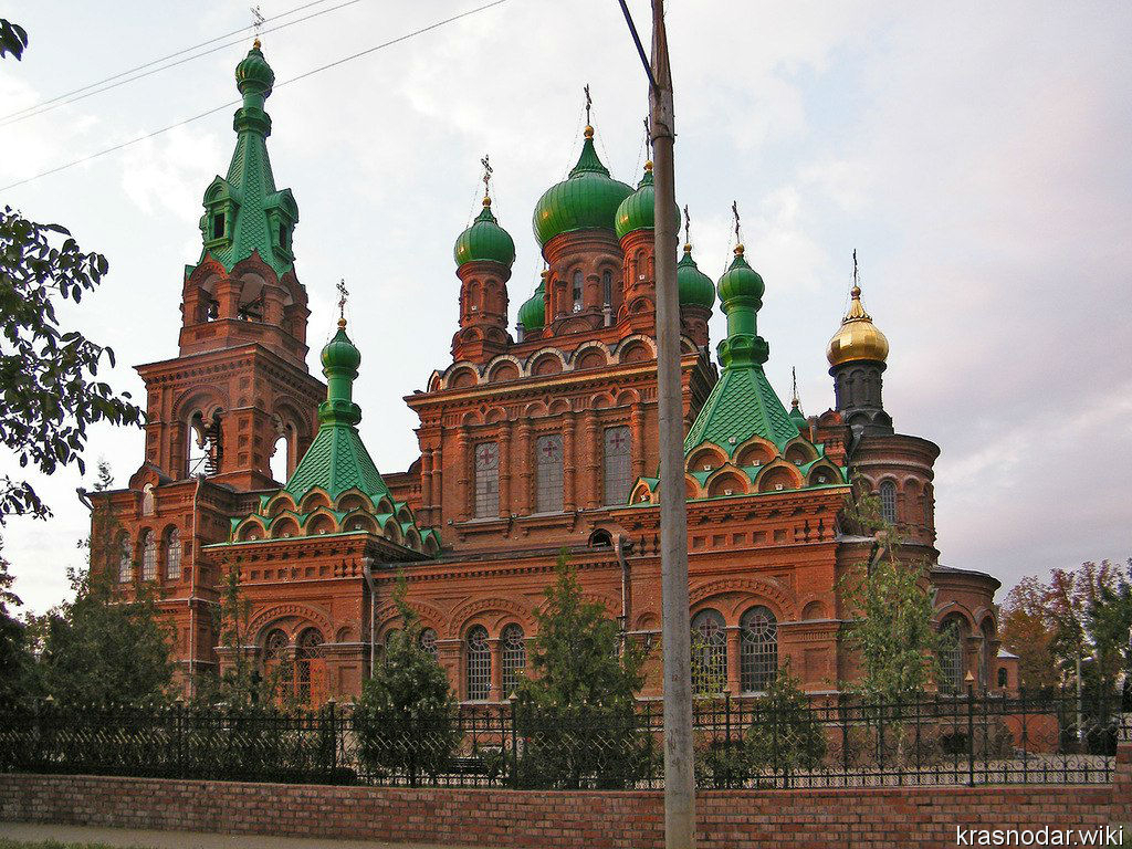 Краснодар, Свято-Троицкий храм