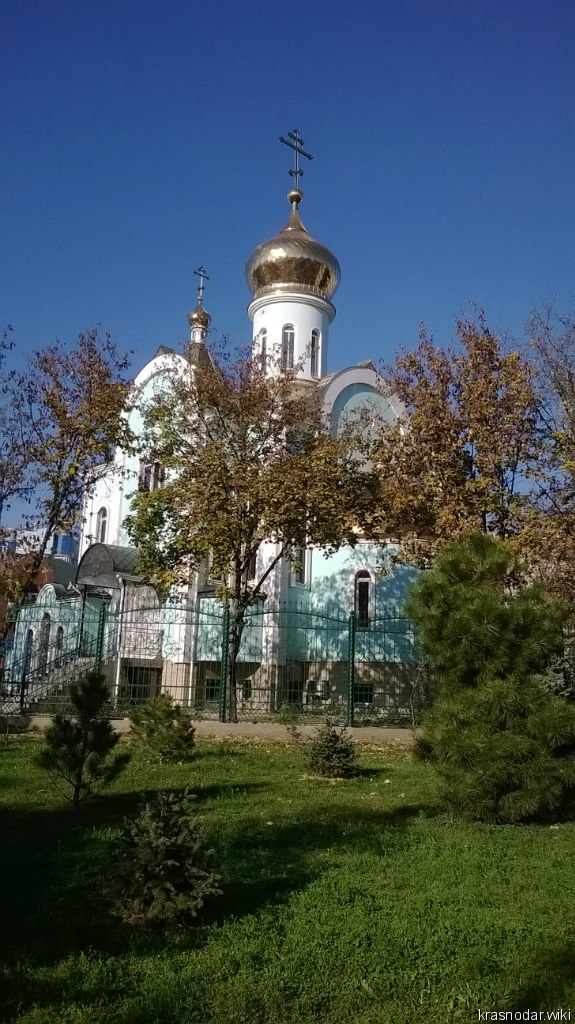 Краснодар, церковь