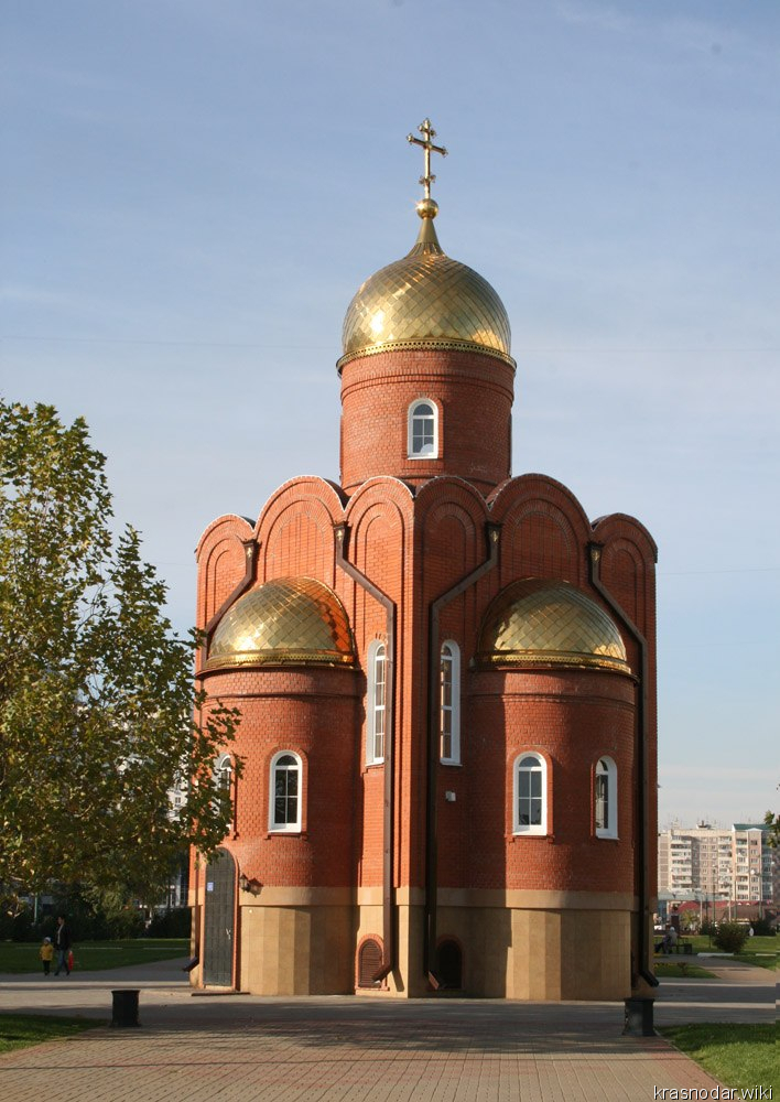 Краснодар, Часовня на ЮМР