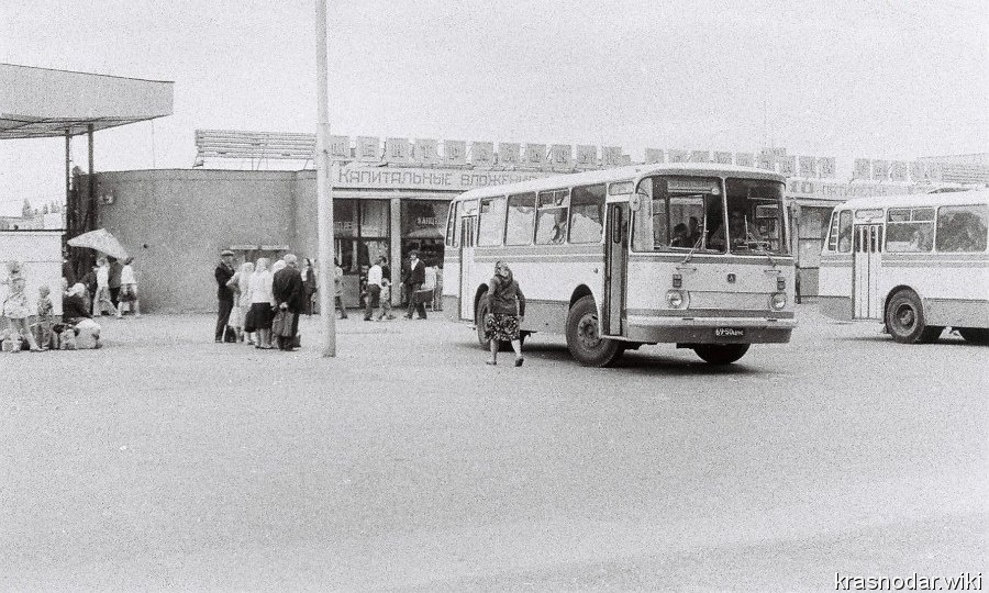 Краснодар,автостанция возле колхозного рынка 1978г