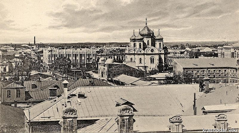 Краснодар,вид на старый город