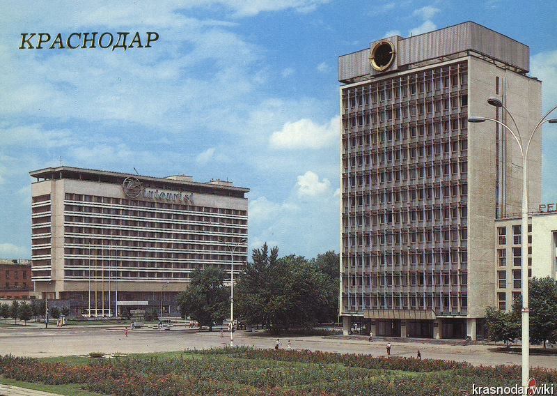 Краснодар, гостиница "Интурист"