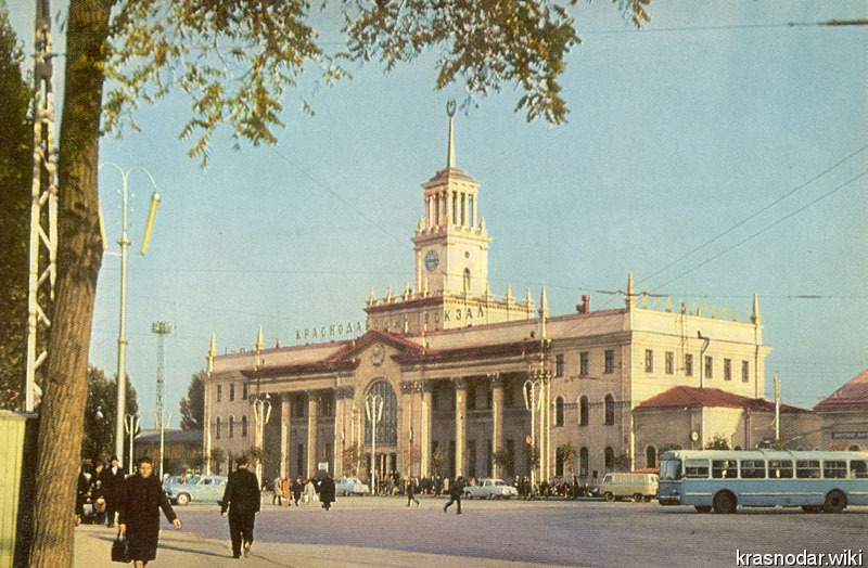 Краснодар, здание ж/д вокзала