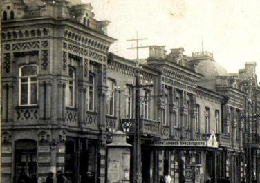 Краснодар, Дом санитарного просвещения 1929г