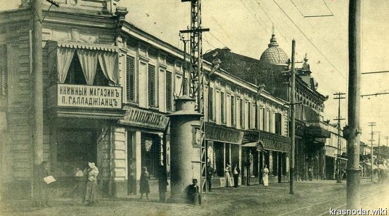 Краснодар, ул. Красная