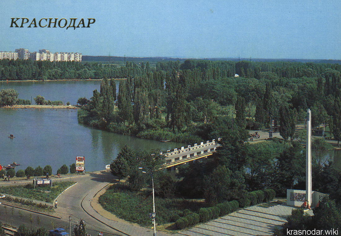 Краснодар, парк